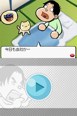 Snapshot